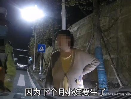 喝了酒还去开车,这位孕妇想过自己肚子里的宝宝吗?!#酒驾 #长顺