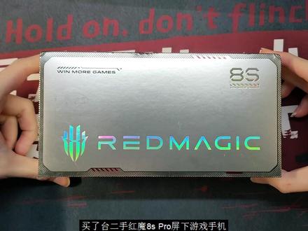 买了台红魔8sPro,现在还值得买?兴奋小伙拿来测原神! #红魔游戏手机 #手机 #测评 #手机测评 #原神