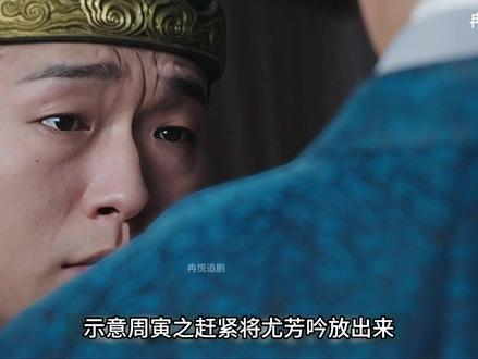 姜雪宁在谢危和张遮之间选择后者,以为这样就能改变上一世的结局 #张凌赫 #白鹿 #谢危 #姜雪宁 #宁安如梦