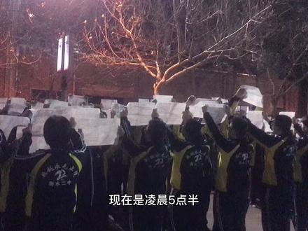 衡水市第二中学——天下第一操,挑战全网跑操#衡水二中 #记录校园生活