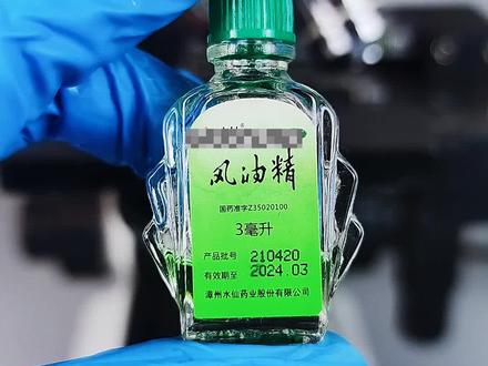 风油精真的能除螨成功吗?#显微镜 #螨虫 #除螨 #内容过于真实