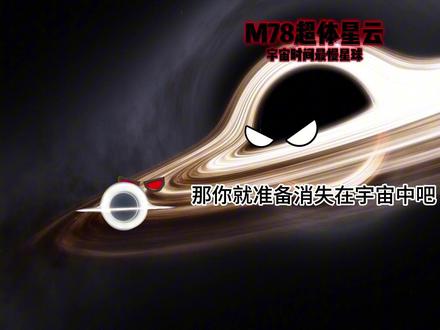 地球的人脉到底有多强大? #星球动画 #外星文明 #二次元原创