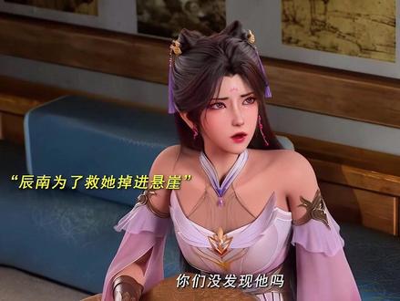 梦可儿也是女主之一#神墓 #梦可儿 #国漫推荐 #动画神墓