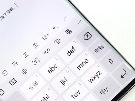 三星手机键盘你真的会用吗 #三星手机