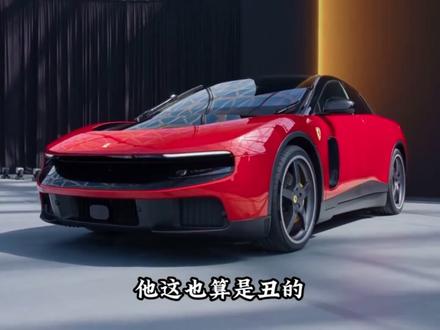 看完法拉利再看奔驰AMG GT:老牌豪车真的彻底掉队了#法拉利 #法拉利电车 #小米
