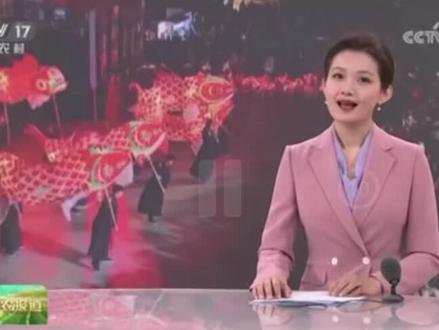 #非遗传承 #鱼灯 也算是上了#央视 了,感谢#黄山电视台和#歙县融媒体 的推荐,还有@叶小叶 老师的素材提供