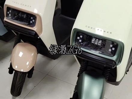 ZG6爆款,国标绿牌车,无需驾照,前后双碟刹,nfc刷卡启动#性价比高的电动车推荐 #绿源液冷电动车 ##电动车