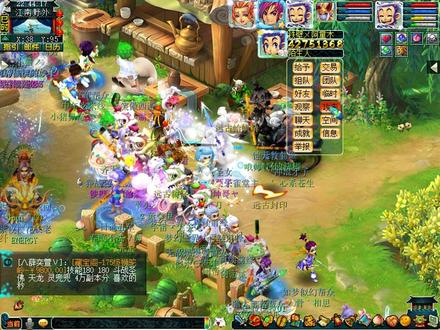 捉拿通缉犯!刺激! #回合制 #梦幻西游樱桃派对 #梦幻西游