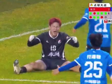 湘超半决赛/长沙8vs9永州/12月20日长沙贺龙体育馆/ #湘超联赛 #告花子球队 #永州队 #长沙队 #足球的魅力