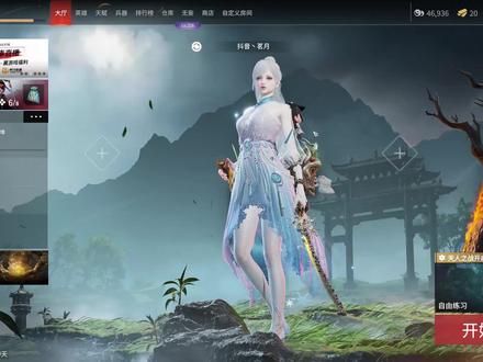 等了许久,你们要的顾清寒如何训练视频来啦#永劫无间 #永劫无间顾清寒 #游戏日常
