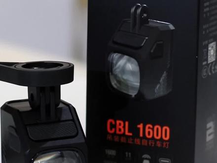 迈极炫CBL 1600最新自行车前灯,这亮度这操控简直就是自行车灯中的劳斯莱斯,值得入手!#迈极炫车灯 #自行车灯 #骑行 #夜骑 #nka南京骑士联盟 @迈极炫户外装备旗舰店