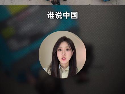 首战即夺冠,吉利星瑞为国产正名!中国品牌也能造冠军车! #星瑞TCR #吉利星瑞 #吉利汽车