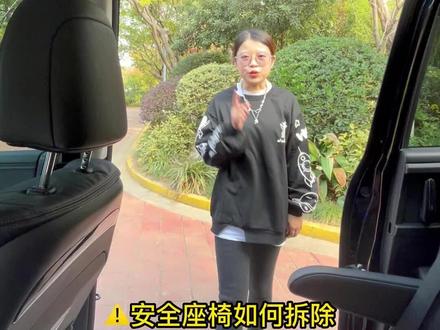 安全座椅安装好如何拆卸?拆卸方便么?一起看看结果一定出乎你的医疗#安全座椅 #宝宝安全座椅推荐