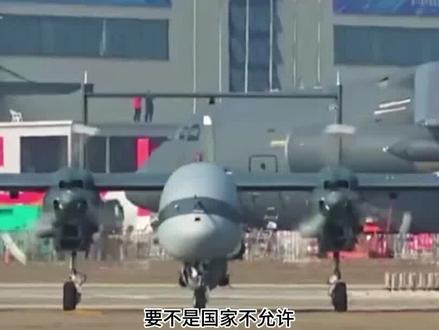 顺丰研发最新款无人机,弄巧成拙造出最强轰炸机,被国家强行充公