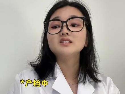 怀孕才能听懂的暗语 #怀孕#生孩子#产检#生孩子那些事#孕期那些事