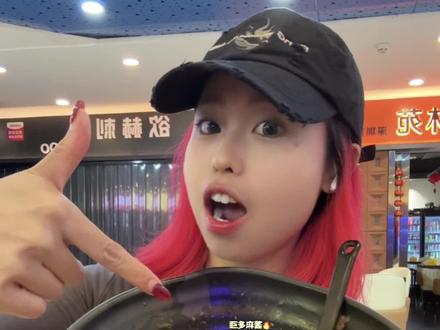 瘦50斤|减肥期爽吃刘文祥!1600大卡也不涨称跟吃教程!
真的被紫薯精吃的刘文祥麻辣烫馋鼠了!亲测过了确实好吃!!
减肥期跟着我这个方法来吃,不用调制低卡版!两大勺麻酱黏糊感拉满了才够幸福!一样不会长胖!你们就放心去吃吧!!
#刘文祥麻辣烫 #紫薯精 #吃瘦不饿瘦 #减肥减脂吃这些 #减肥吃什么