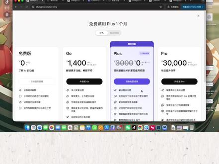 #ChatGPT #ChatGPTPlus #GPT #GPT5 #GPTPlus