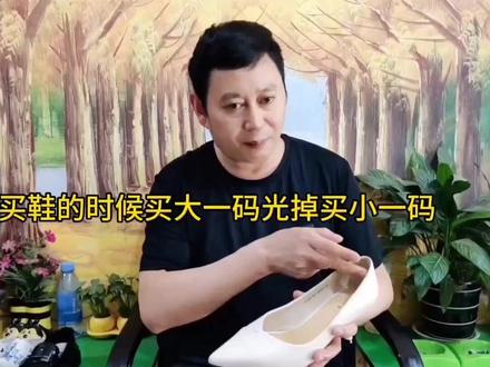 穿新鞋挤脚,夹脚,顶脚,压脚背怎么办?鞋匠教你在家怎么解决#鞋子挤脚夹脚顶脚压脚背#撑鞋器#生活小妙招#中牟县大学生修鞋店