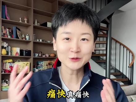 莎头双MVP!顶峰相见!再次封神! 伦敦世乒赛落幕,孙颖莎、王楚钦双双全胜,联手包揽男女团MVP!这哪是什么“顶峰相见”,这分明是两个战神在云端直接把门给焊死了!莎莎拿到第20个世界冠军,大头26岁生日收获偶像约战。今天咱不讲理,就想玩命夸:中国乒乓,就是牛!
#孙颖莎 #王楚钦 #伦敦世乒赛 #顶峰相见 #MVP