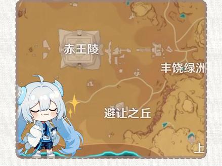 这里肯定有你不知道的实用小技巧
快打开米游社原神大地图试试吧~
#米游社 #原神 #游戏日常