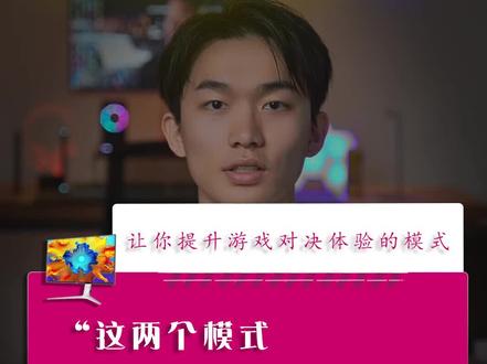 这些能让你战斗力翻倍的小技巧,你知道吗#显示器