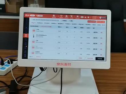 #京东收银#京东支付收银机,京东掌柜宝库存管理教程