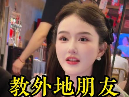 来重庆旅游的朋友们都可以学起来哟~#搞笑#内容过于真实#重庆方言