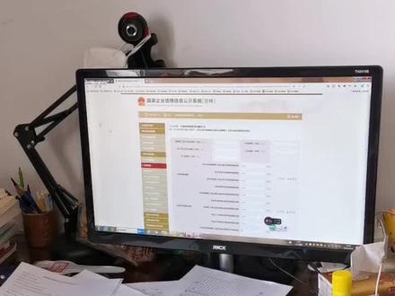 工商年报的填写!#零基础的会计小白