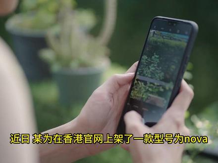 2026年还在用骁龙680?某为nova 14i避坑全解析 #nova #手机 #数码 #骁龙680 #割韭菜