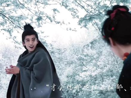 【逐玉完结】双声道|cp向 “原来人真正高兴起来,心里是会想的”
这是我第一次看古装,也是我第一次很认真的看完一部剧,从开始播出一直追到收官。当初决定看这部剧有一部分是因为张凌赫和田曦薇的颜值真的太顶了,想看看他们可以擦出什么样的火花;还有一部分就是知道曾导的剧拍的很美(把人拍的美、景拍的也美、画面更美)所以想尝尝咸淡。
但当我认真看过之后,我发现吸引我的不是人和画面有多美,而是剧里每个人物的多面、立体,人物前后的改变让我有了看下去的动力。
长玉从以保护妹妹长宁,挣钱养家糊口到冲锋战场,保家卫国;从平凡的杀猪娘子到可以带兵打仗的转变。谢征(言正)从在战场的冷酷无情到西固巷后隐藏锋芒,他放下戾气学会了如何爱人,爱屋及乌。还有杀猪小队、齐昱等等,每一个人都在改变,所以人物都是立体的。
特别喜欢长玉回复言正的一句话“因为你是我在雪地里背回来的”长玉救言正没有其他所图,是她骨子里的善良让她救了言正同时感化了言正,让言正的心不再坚硬…(这部剧每个人都演得很好)
这部剧火不是因为某个人,而是所有团队(导演、演员、配乐、配音、服装、剪辑等等)的努力才让这部剧有了现在的成就#逐玉 #张凌赫#田曦薇#日常追剧