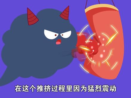 为什么会打雷呢?雷到底是怎么形成的#萌知计划 #科普知识 @抖音青少年 #打雷