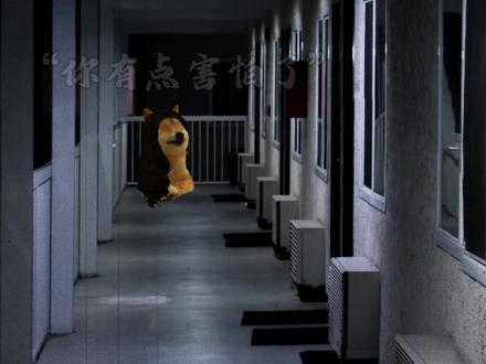 怪谈之《倒贴》 #cheems #怪谈 #细思极恐 #烧脑悬疑