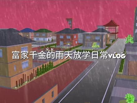 #樱校 这个视频在隔壁是最火的了