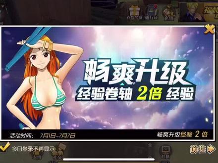 燃烧意志:青年雷利玄学抽卡招募,你学到啦!