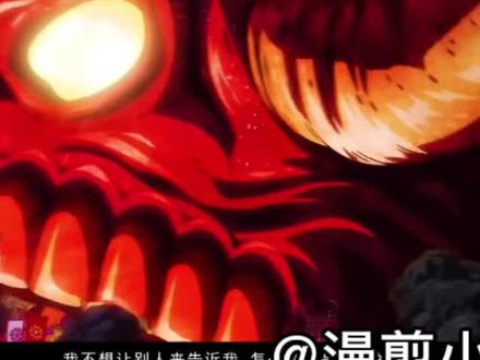 抖动闪屏卡点效果#剪眏 #漫剪 #火影忍者 #大东教剪辑