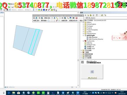 12.ArcGIS中国工具面积分割