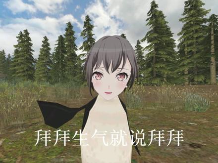 可不可以把我宠坏#宠坏 #高松灯 #咕咕嘎嘎 #mygo #二次元