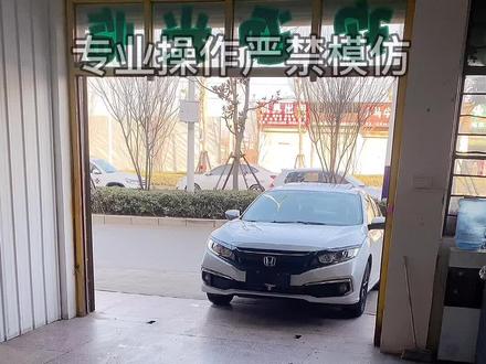 #十代思域 全网最详细的#大灯升级 流程,视频有点长请大家耐心看完,效果惊艳!#汽车人共创计划 @抖音小助手