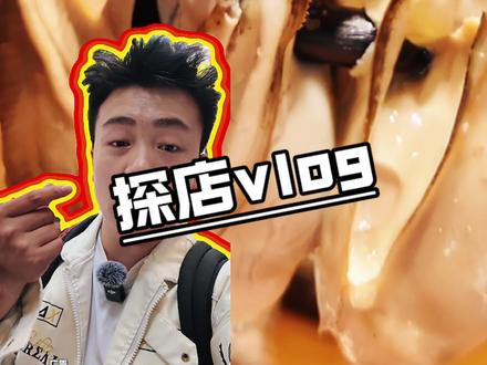 测评一下蚝英雄 工作日108一位#美食 #测评