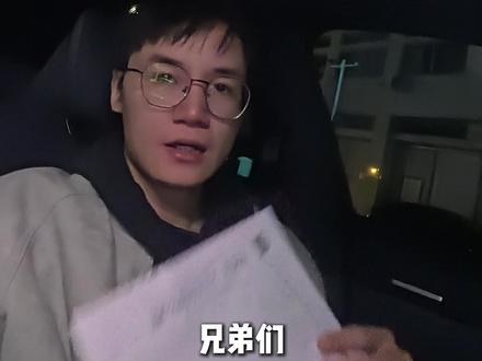 小米YU7又被剐蹭!梅开二度后续结局来了! #小米YU7 #小米汽车 #交通 #剐蹭 #后续