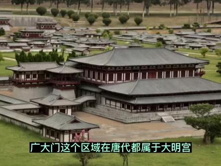 广大门#陕西 #西安 #未央区 #辛家庙街道 #陕西dou知道