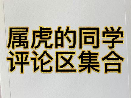 素描老虎绘画教程它来啦(中性笔)#素描 #跟我一起学画画 #抖出我的艺术