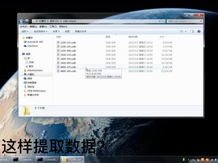 ABAQUS 有限元分析 数据批量导出 ODB数据批量导出程序 #abaqus有限元分析 #abaqus