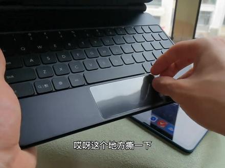 #荣耀HONOR#荣耀平板v7 pro 详解。