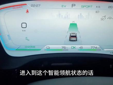 车主实测,唐DMI冠军版雨天夜里智能领航跑不跑偏