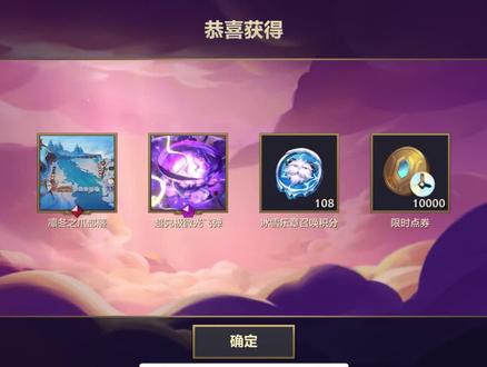 关于这次金铲铲之战充值返利的活动