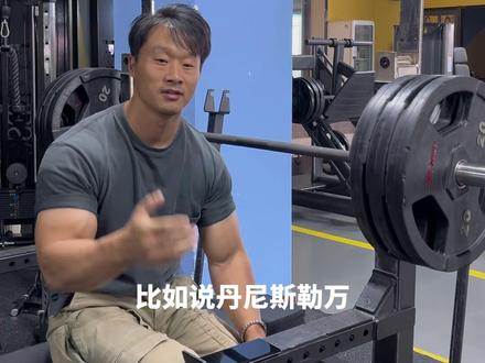 #斗腕 多看多学多练#斗腕张迎春 #掰手腕