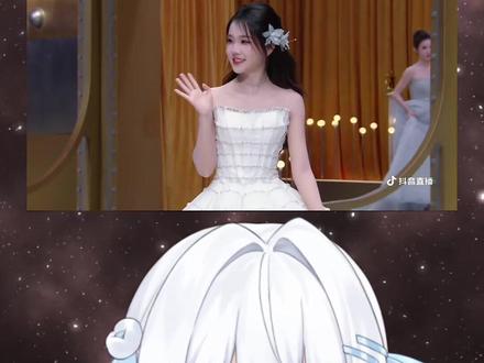 林思琪抖音嘉年华走秀~不愧是旭旭宝宝传媒的当家花旦~真好看@𝑿.四五六🍉 #林思琪 #四五六 #旭旭宝宝 #旭旭宝宝大马猴 #抖音嘉年华