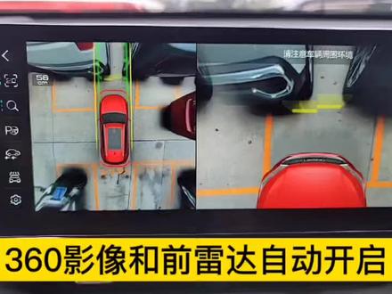 #哈弗h6 #360全景 三代H6前方遇到障碍物,前雷达和360影像自动打开功能演示