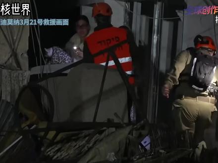 抖音首发 | 伊朗重创以色列两城,特朗普威胁打击伊朗发电厂! #全球创作者计划 #零基础看懂全球 #时代的荣耀